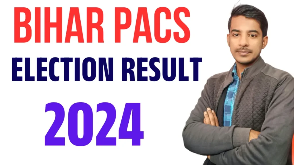 Bihar PACS Election Result 2024: Get All the Details Here! 🗳️