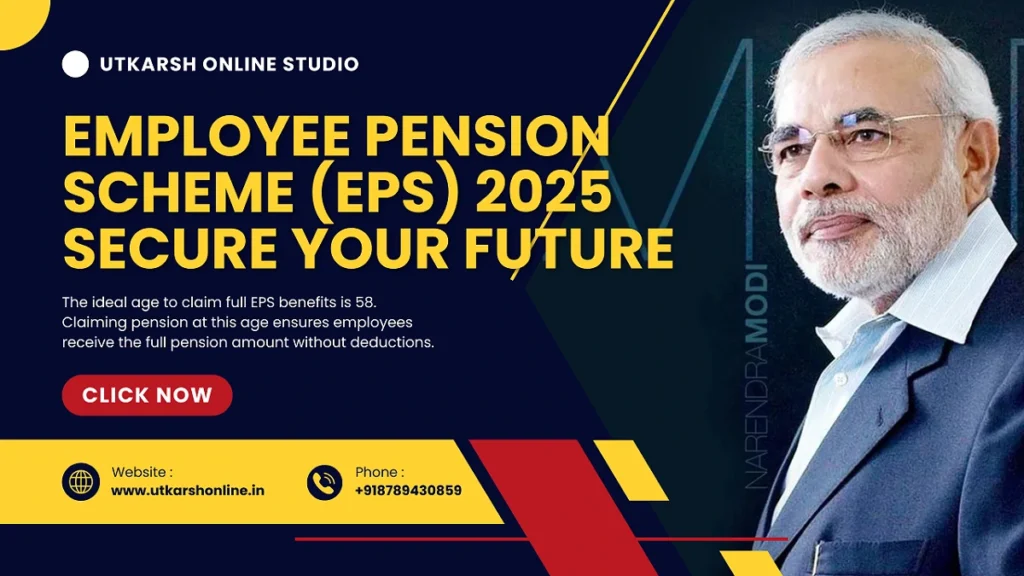 Employee Pension Scheme 2025