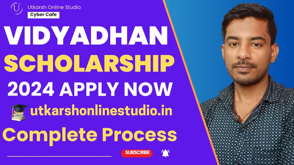 Vidyadhan Scholarship 2024