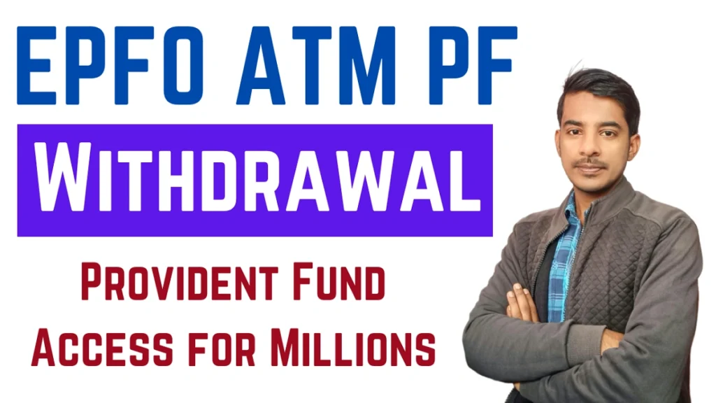 EPFO ATM PF Withdrawal