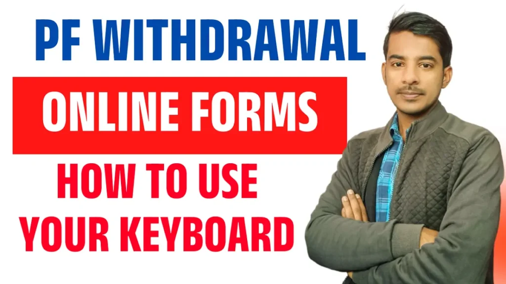How to Use Your Keyboard for PF Withdrawal Online Forms