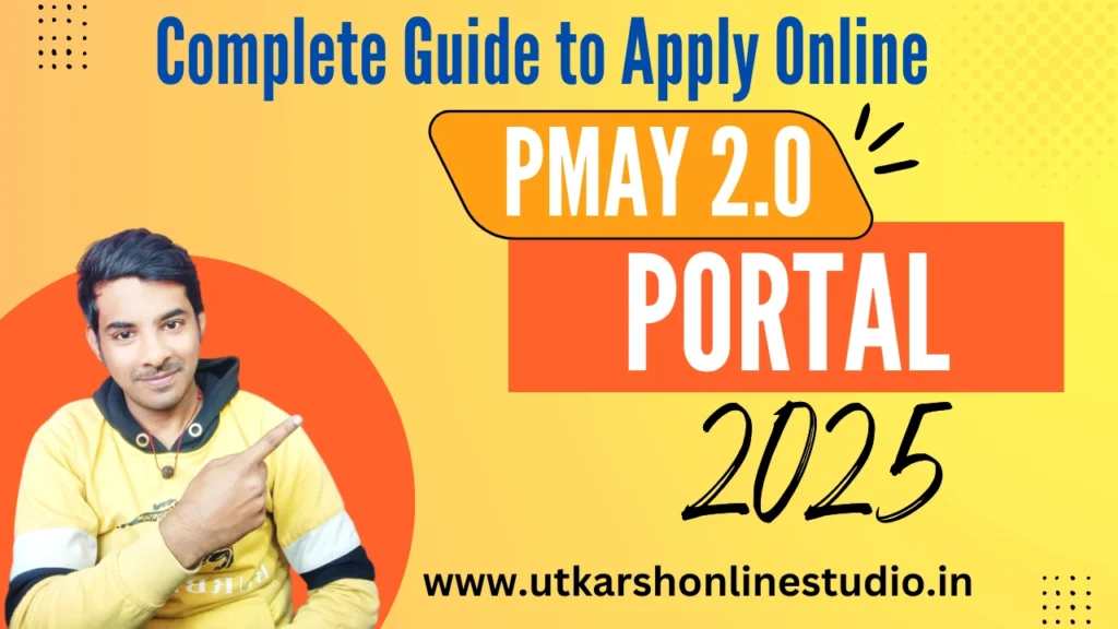 PMAY 2.0 Portal 2025