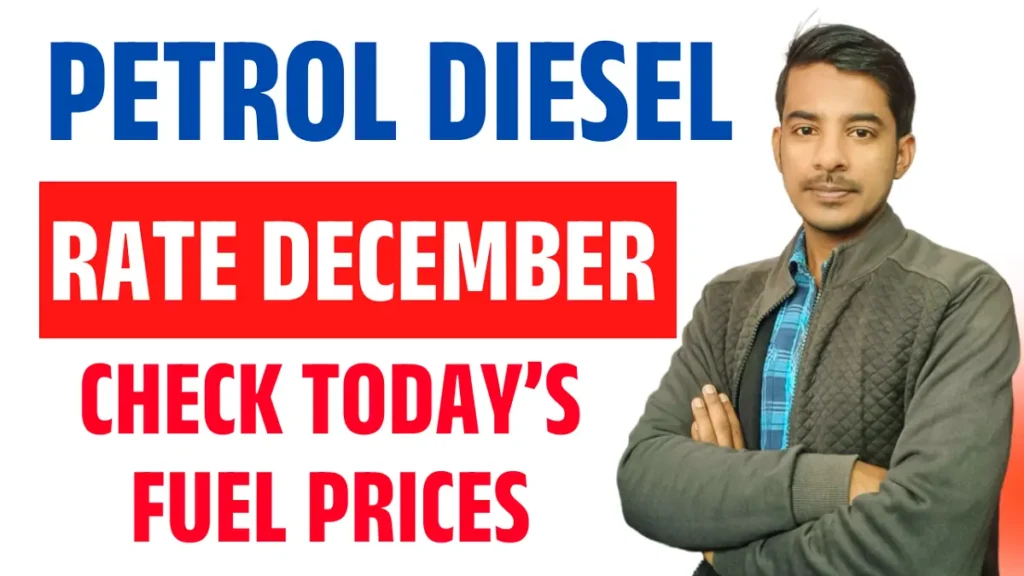 Petrol Diesel Rate December 2024