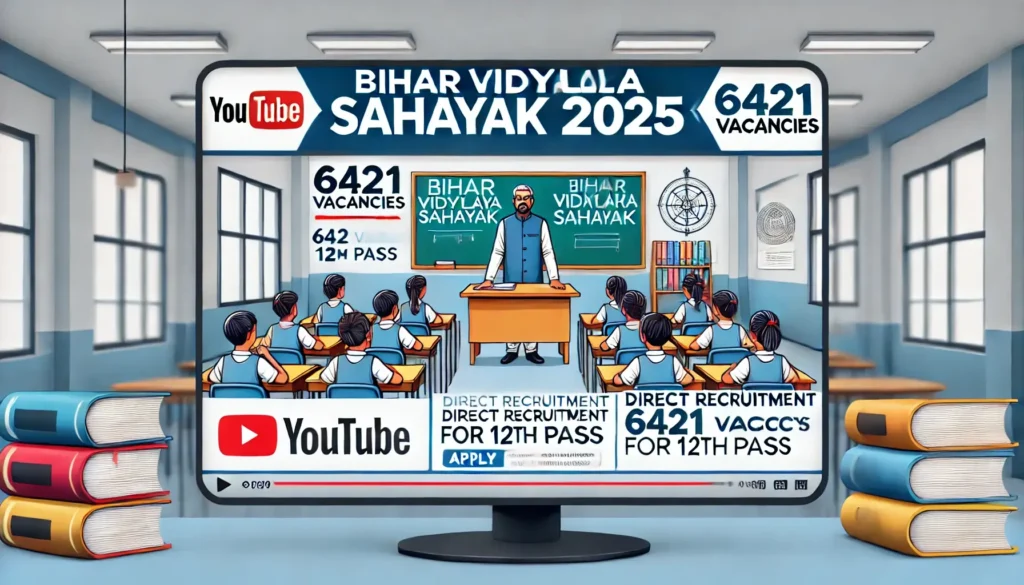 Bihar Vidyalaya Sahayak Vacancy 2025