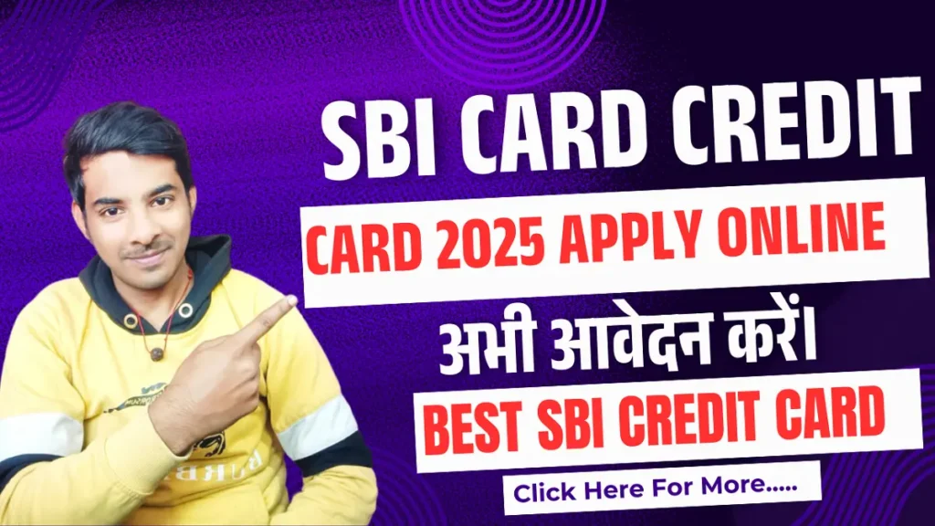 SBI Card Credit Card 2025